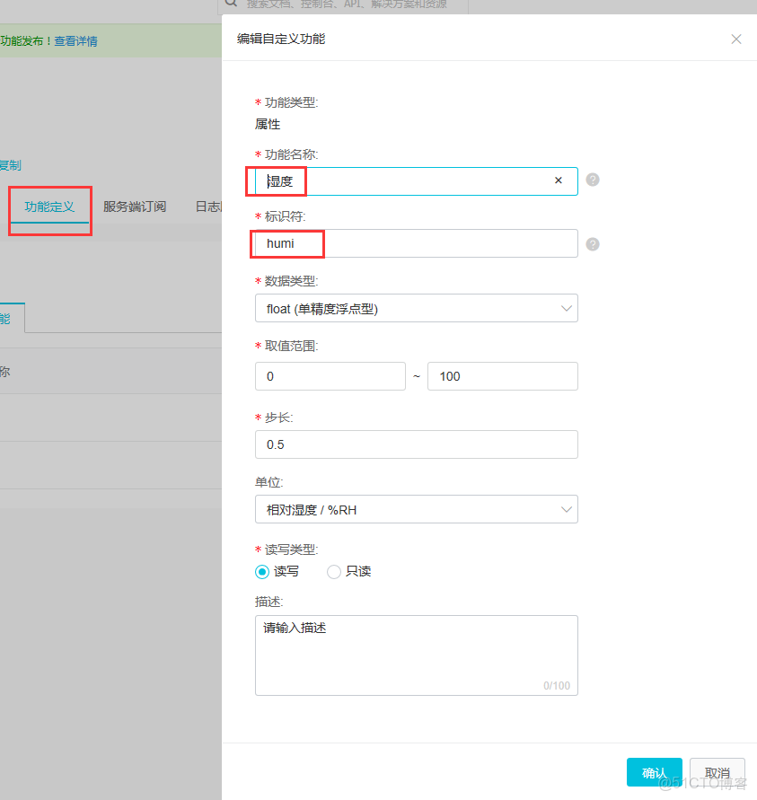 BC26 通過tcp連接雲服務器嗎_單片機_06