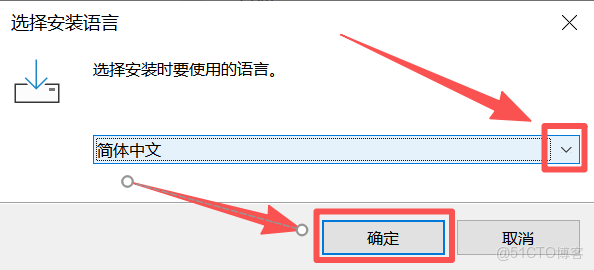 PixPin下載和安裝保姆級教程（附中文版安裝包，超級詳細）_pixpin截圖軟件_02