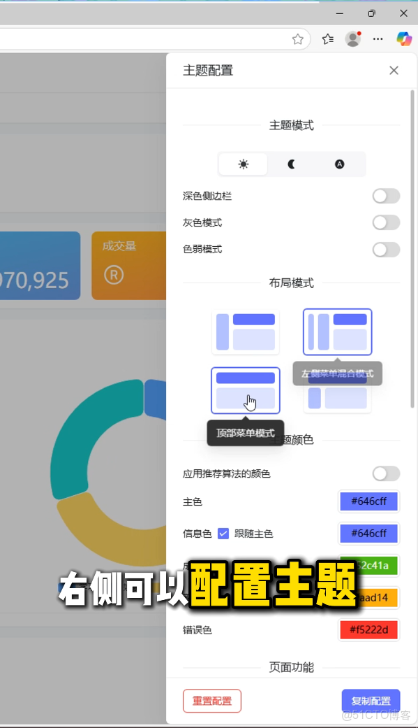 從局域網束縛到使用cpoalr全場景協作！SoybeanAdmin 的效率升級秘籍_git_07