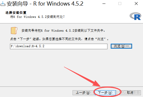 RStudio下載和安裝保姆級教程（附安裝包，超詳細）_rstudio下載_04