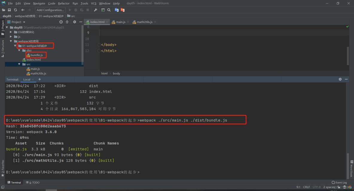 前端workspace使用yarn和npm有區別嗎_Webpack_04