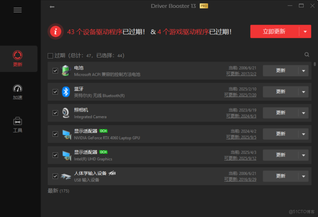 重裝系統必看！IObit Driver Booster 免費下驅動，不限速還省心_兼容性問題_03
