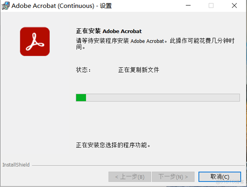 PDF編輯器全版本-acrobat（包括windows+mac）下載以及安裝教程 -_自定義_05