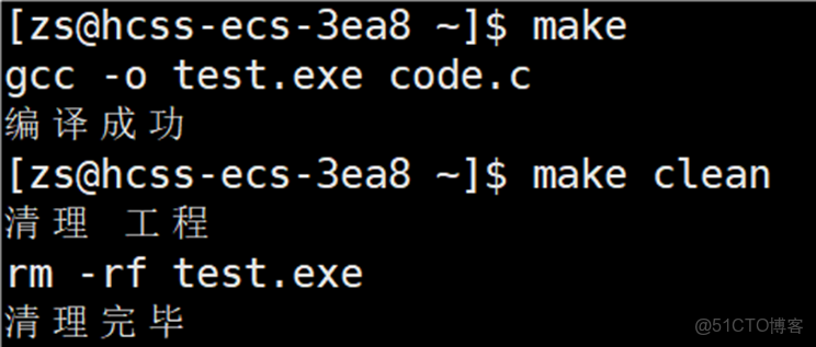 【Linux】Linux項目自動化構建工具 —— make/makefile_可執行程序_46