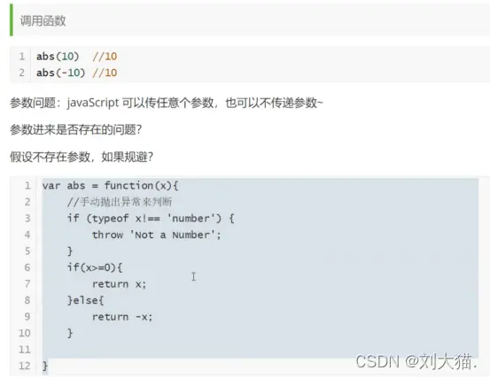 在這裏插入圖片描述