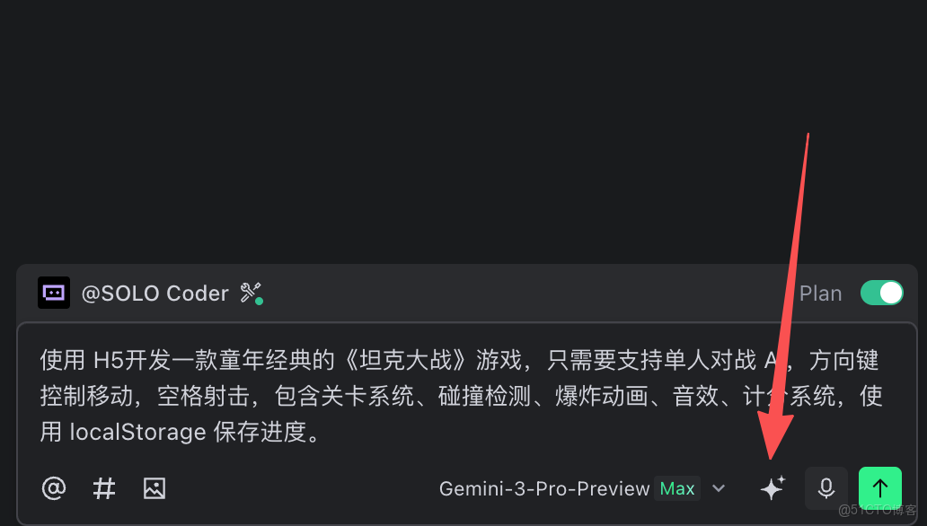 【AI編程】5分鐘用AI復刻有BOSS戰的《坦克大戰》_編程工具_05