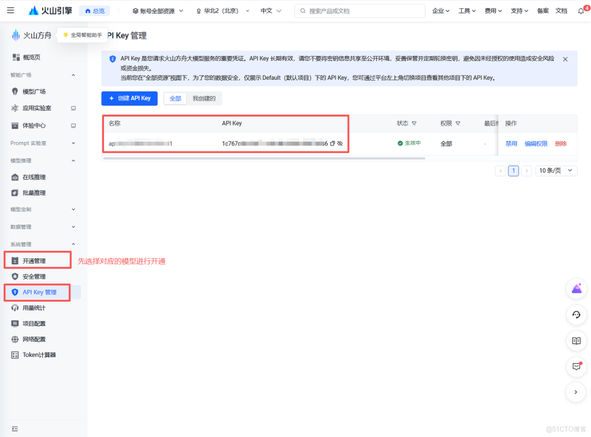 魔琺星雲：具身智能數字人新標杆，重構企業數字化交互生態_AI數字人_16