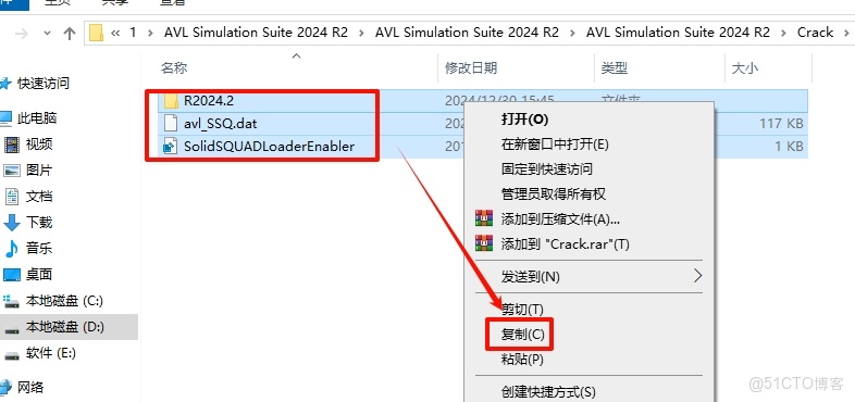 AVL Simulation Suite 2024 R2仿真套件(包含Cruise)安裝教程及下載_AVL Simulation Suite_13