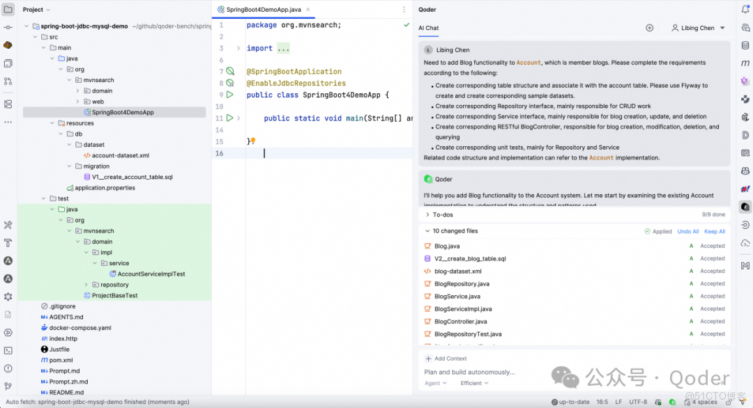 我為什麼從眾多 AI 編程工具裏選擇 Qoder JetBrains插件？_Code_02