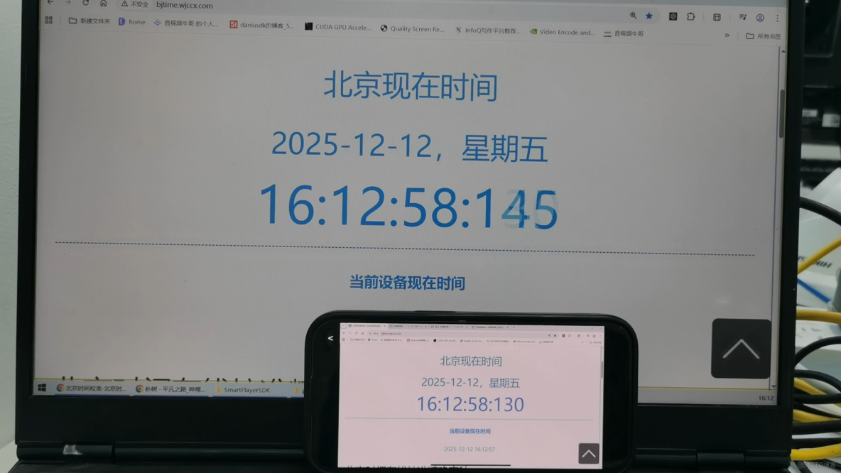 音視頻的下一個五年：當音視頻進入控制時代，“快”開始決定正確性_rtsp服務器_03