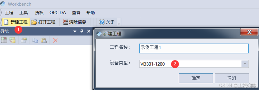 在這裏插入圖片描述