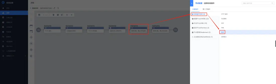 在這裏插入圖片描述