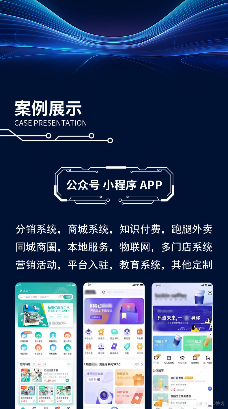 小程序分銷商城的功能實現，接小程序商城，分享等功能開發。_數據庫_03