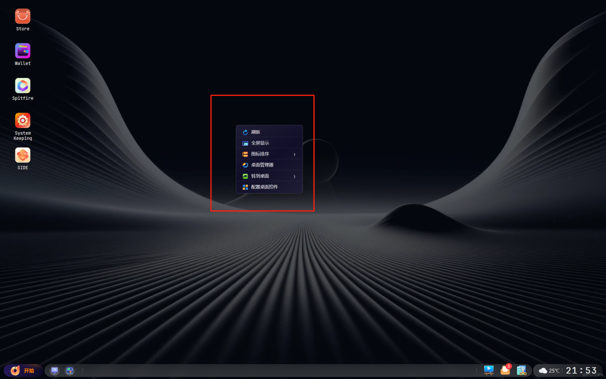codigger體驗過程記錄_開發者_07