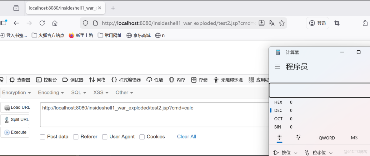 Java安全之基於Tomcat實現內存馬 - nice_加載_32