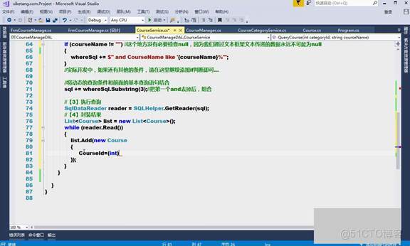 C#上位機軟件：23.1 多條件動態查詢條件的編寫技巧和完整查詢方法編寫_業務邏輯_19