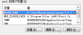 檢查系統變量JAVA_HOME是否指向實際安裝路徑_系統變量_13