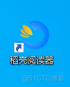 【2026最新】稻殼閲讀器下載和安裝圖文版教程（附官網安裝包，超詳細）_稻殼瀏覽器_06
