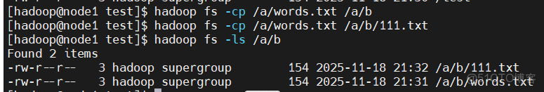 2.HDFS之客户端操作 - 送你一顆光芒海的個人空間 -_#hdfs_14