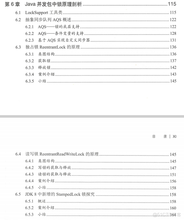 springbatch 並行處理_面試_11