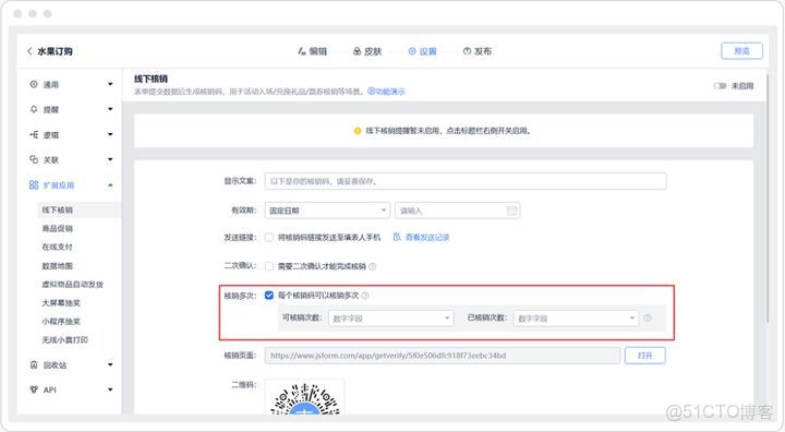 表單大師 docker_表單大師 docker_05