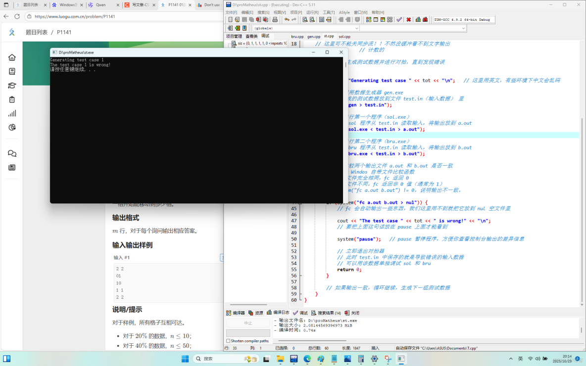關於簡單的對拍技巧_數據_07