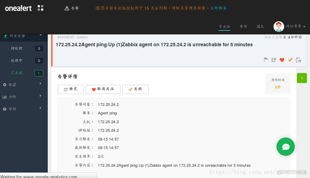 zabbix支持telemetry嗎_mysql_10