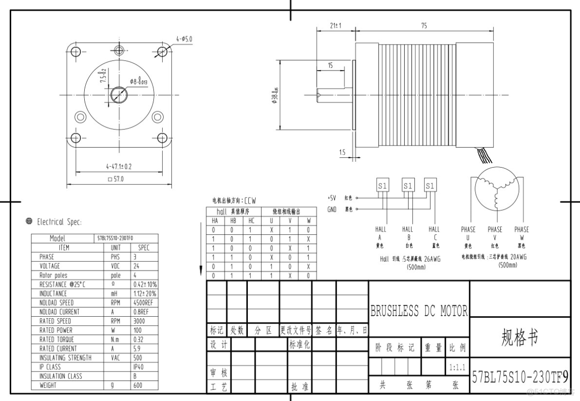 麥克納姆輪小車強化學習訓練_上升沿_08
