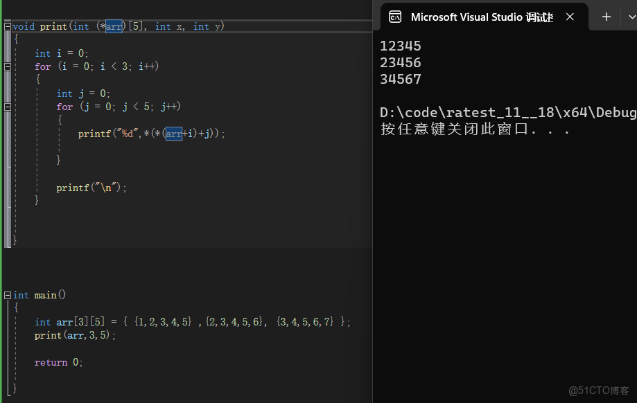 小白入門指針（五）----新手_指針數組_10