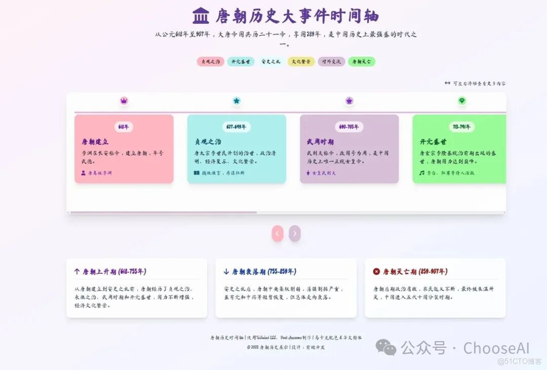 神了！Deepseek+mermaid的邏輯圖吊打國外的notion、napkin_napkin_24