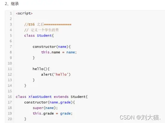 在這裏插入圖片描述