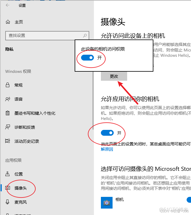 電腦攝像頭怎麼安裝的？裝計算機攝像頭的方法_緩存_05