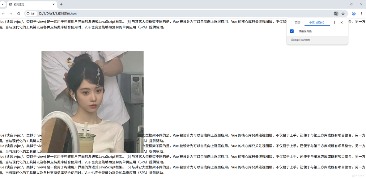 css - 相對/絕對/固定定位 - 前端技術文章_工具鏈_02