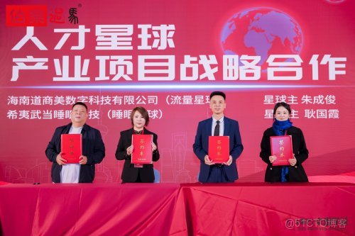 數據驅動人力資源新生態：從“人才星球”啓航到“數紐中心”揭牌_解決方案_14