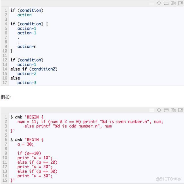 包你學會 AWK_字段_42