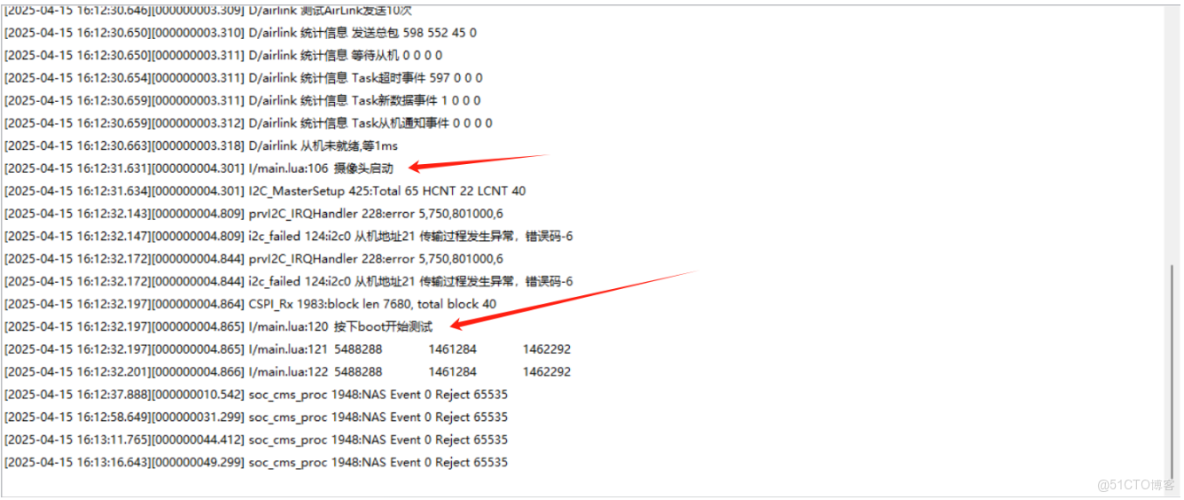 智能攝像頭安全分析及案例參考_開發板_25