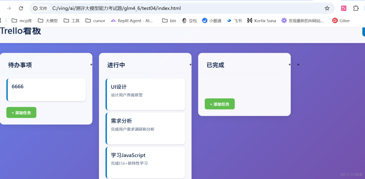 openGL4.X 深度測試(depth testing) framebuffer中_zhao_增刪改_12