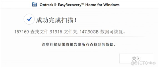軟件裏的數據archive_數據_02