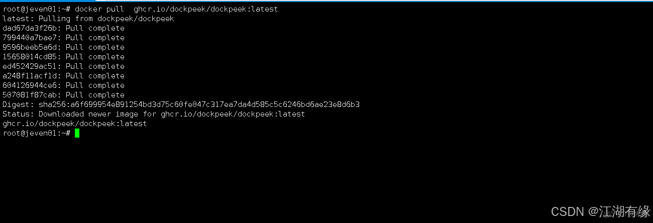 在這裏插入圖片描述