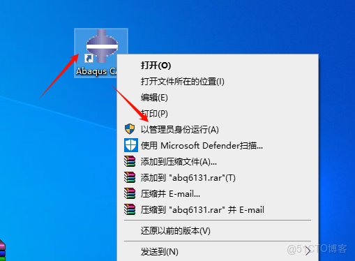 Abaqus 6.13安裝教程(含安裝包)_軟件安裝_54