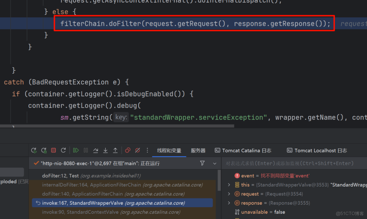 Java安全之基於Tomcat實現內存馬 - nice_加載_20