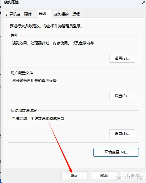 Abaqus 2021安裝教程(含安裝包)_Abaqus 2021_09