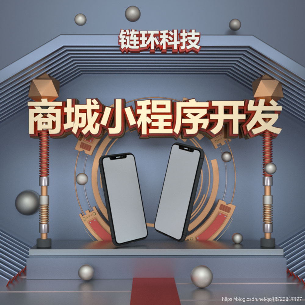 商城小程序demo_微信小程序