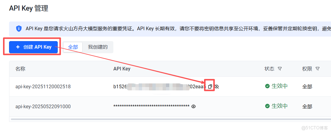 國產大模型Doubao-Seed-Code + Claude Code：讓創意工具快速落地的最佳組合_Code_06