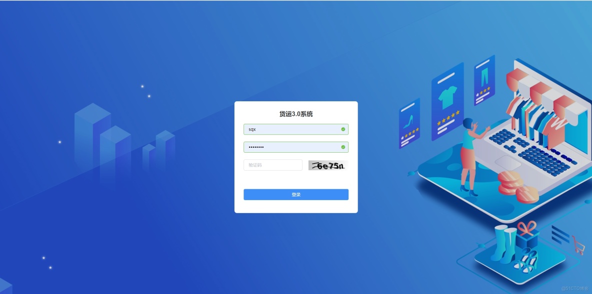 基於JAVA語言的_貨運搬家系統（附源碼）_解決方案_04