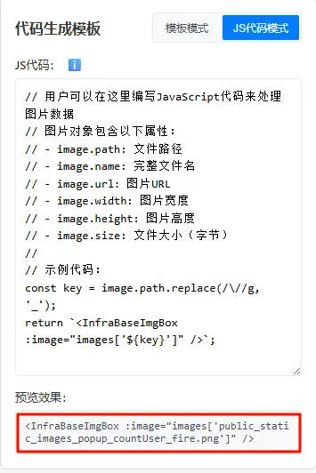 代碼生成功能 - 生成函數自定義