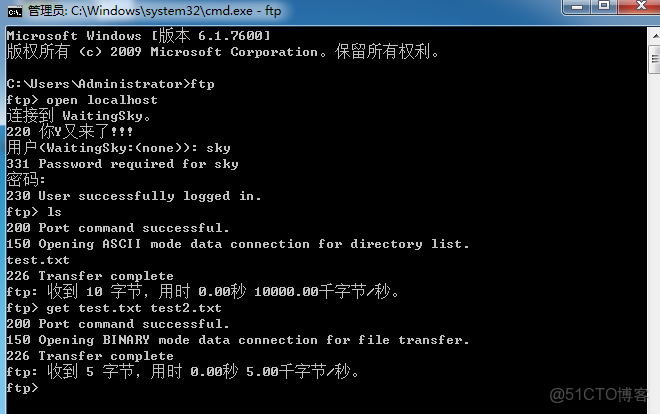 codesys使用 FTP 協議_codesys使用 FTP 協議_05