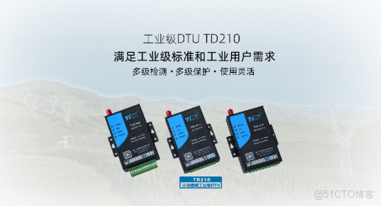 智慧公廁 大屏 html demo_控制系統_02