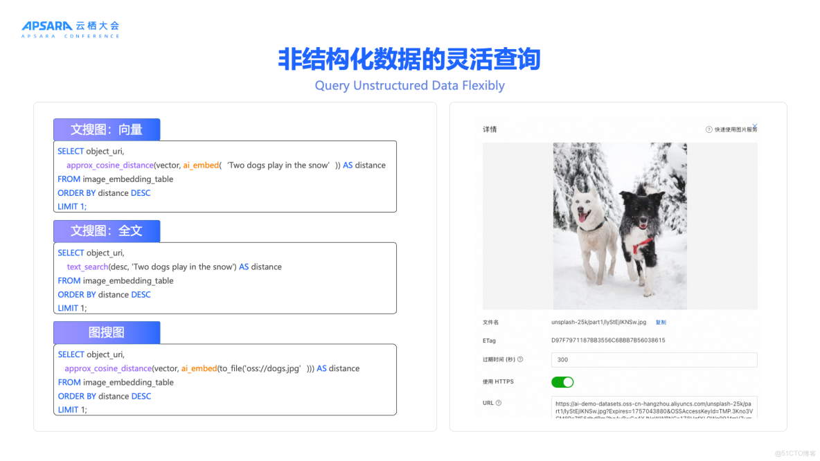交互式分析（Hologres）2020年4月刊_模態_16