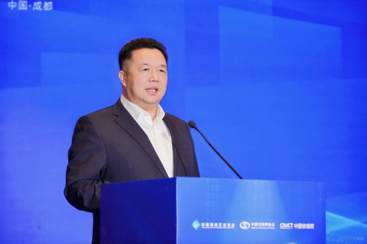 算力互聯網服務論壇在成都成功召開——聚焦服務化轉型，共築產業新生態_雲計算_04